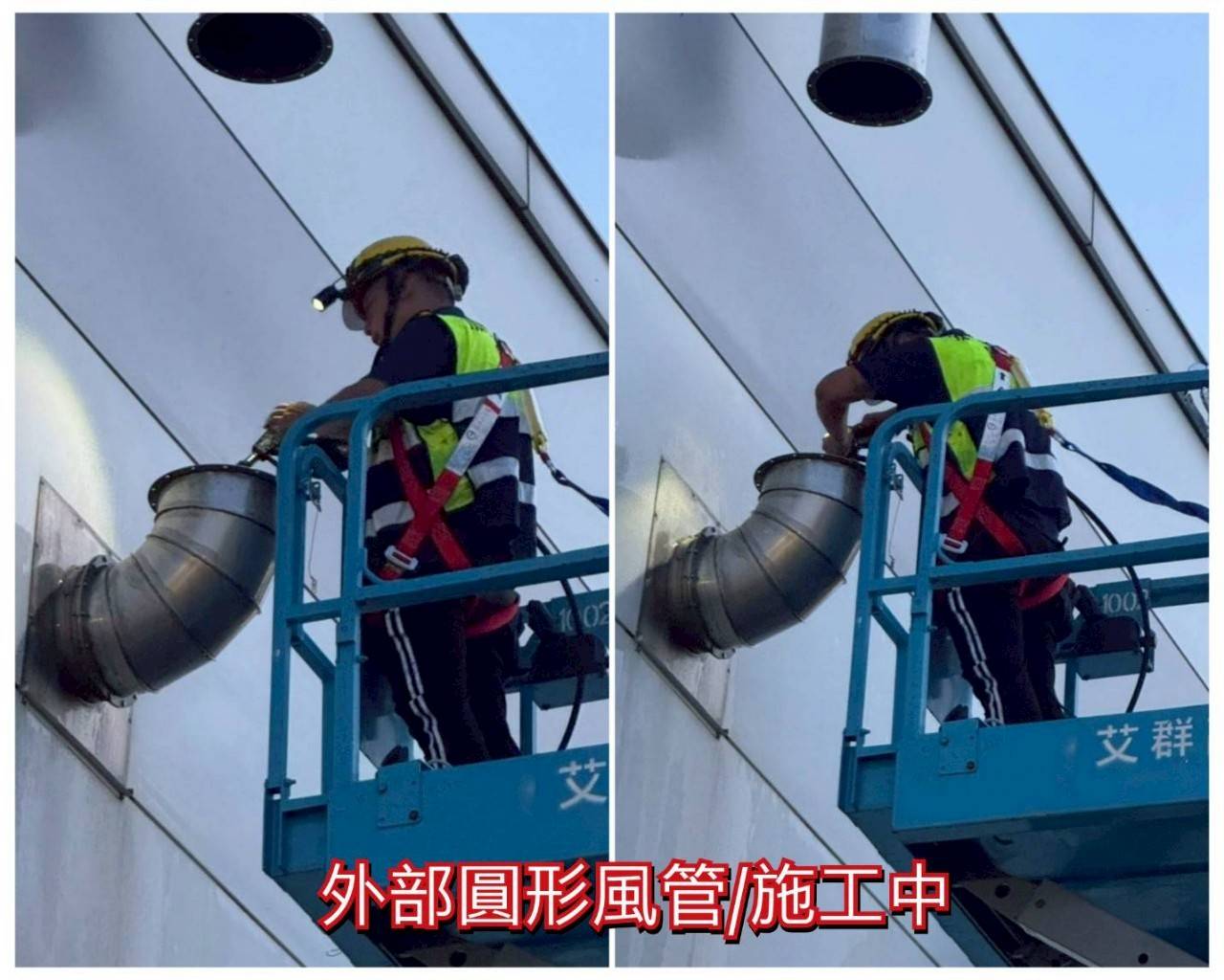 油煙管清潔