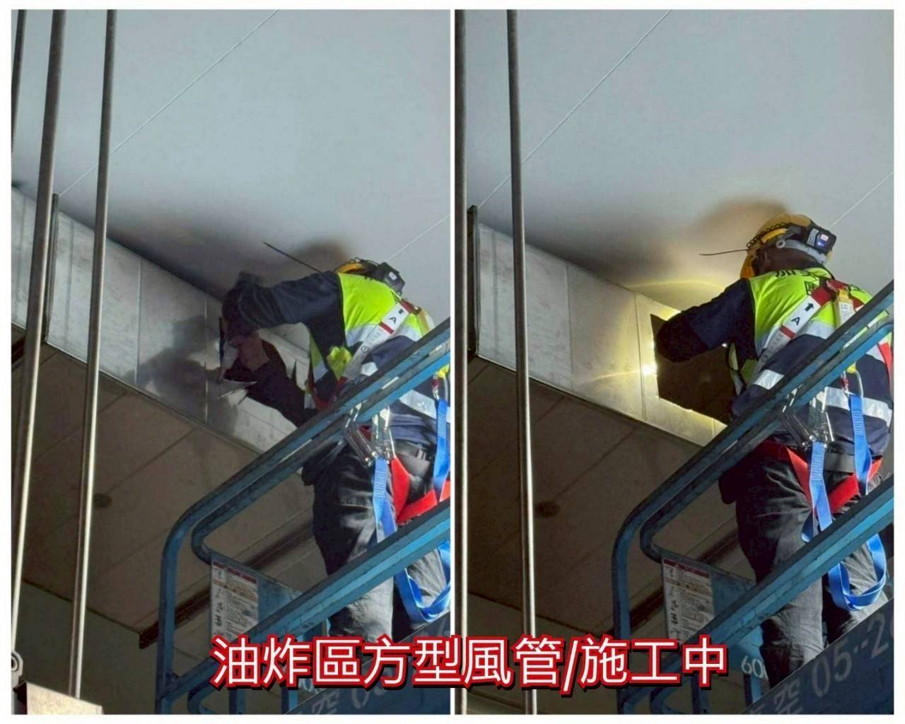 油煙管清潔